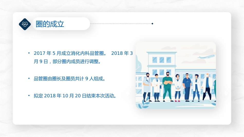 提高压力性损伤评估正确率_第4页