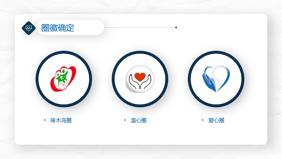 提高压力性损伤评估正确率_第6页