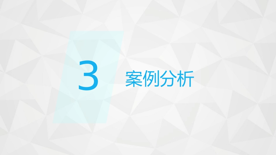 护理查对制度_第15页