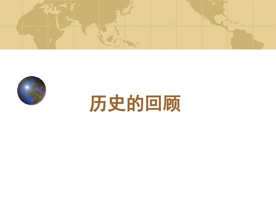 从伦理学视角再审视731部队_第2页