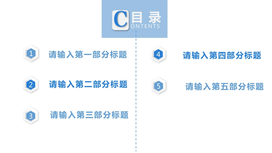 大面积烧伤病人的护理_第3页