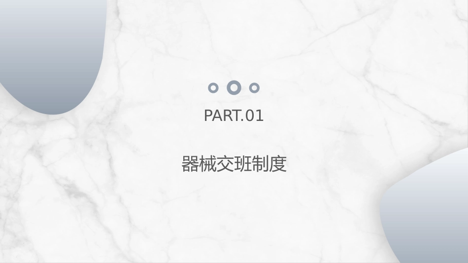 腹腔镜手术器械使用清洗和消毒管理_第5页