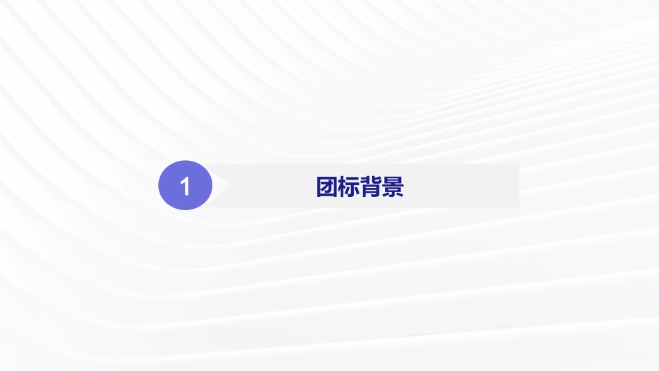 注射相关感染预防与控制(全文)_第3页