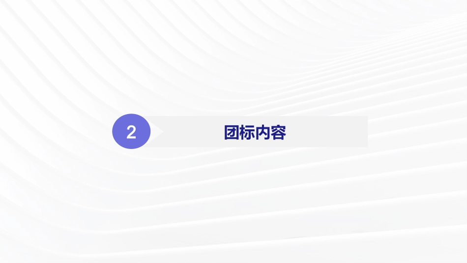 注射相关感染预防与控制(全文)_第5页