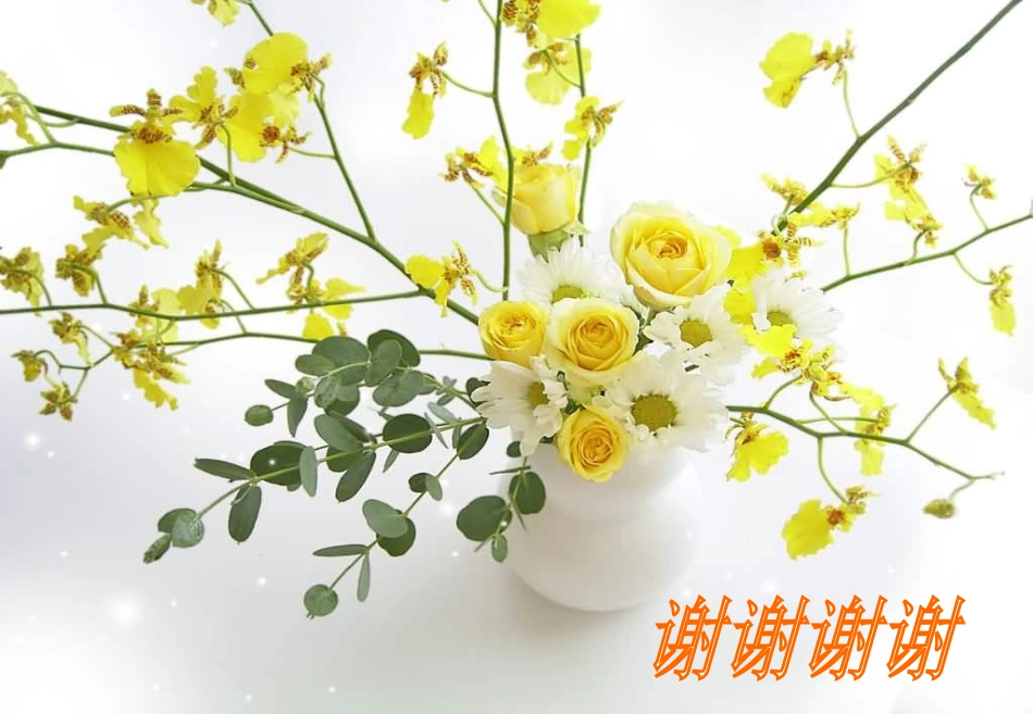 胰岛素过敏原因分析及处理方法_第15页