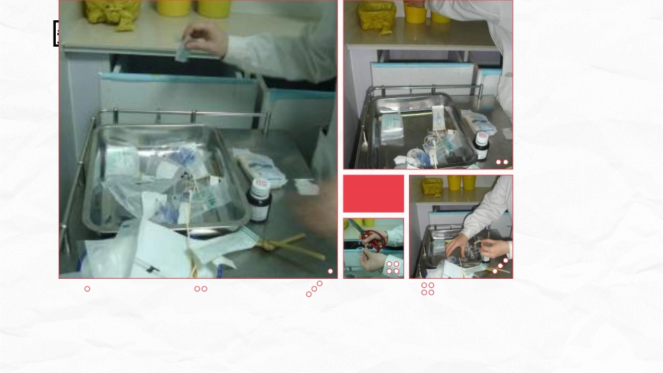 医院感染优质护理总结_第15页