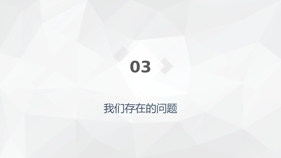 优质护理服务2_第10页