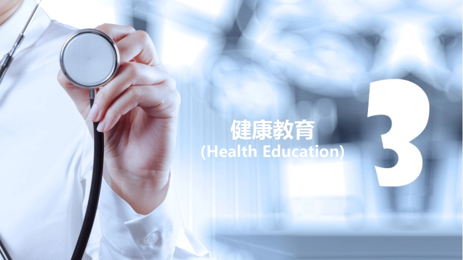 血液透析科-血透导管置管术患者的护理查房_第14页