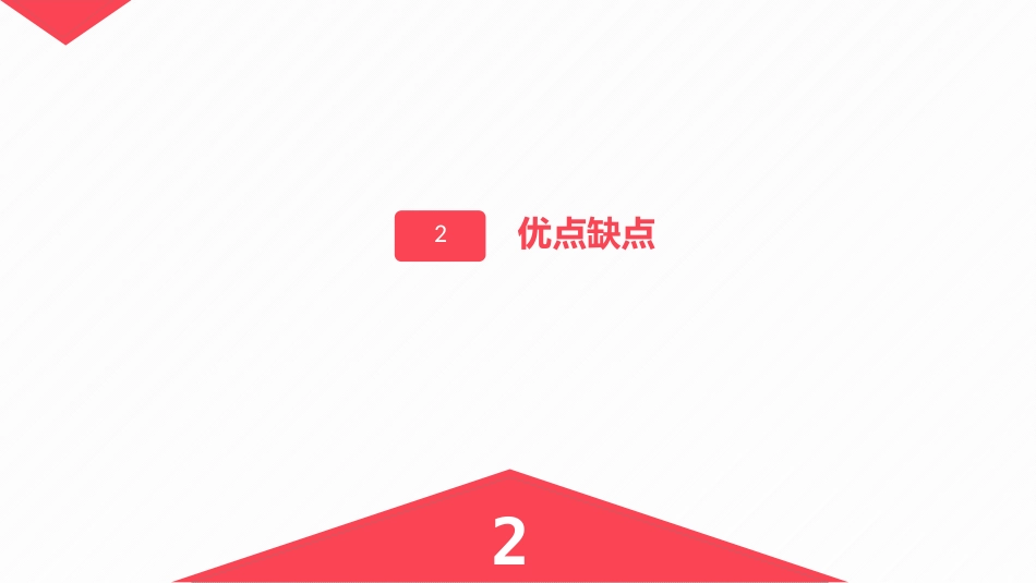 达芬奇手术机器人的手术配合_第10页