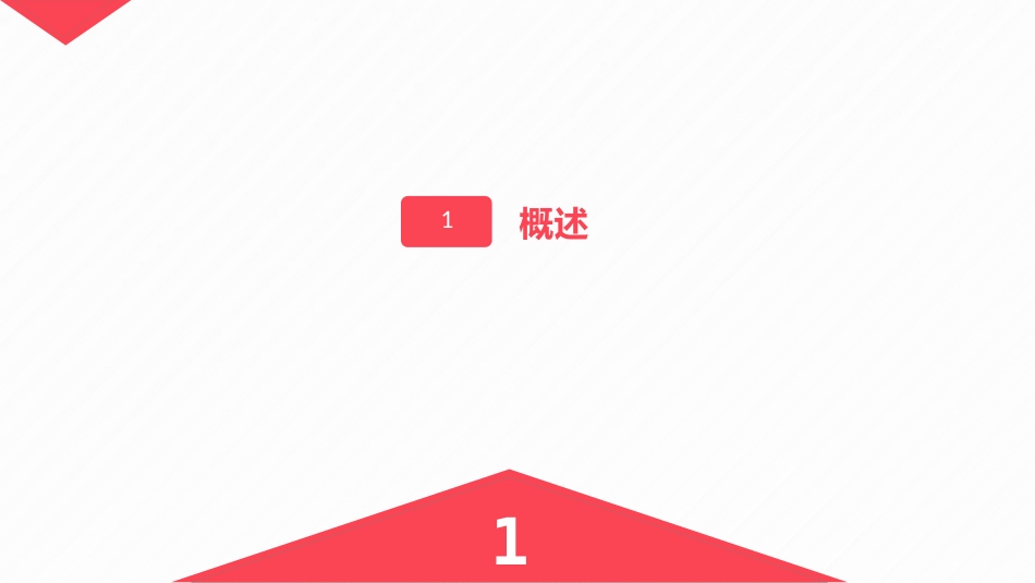 达芬奇手术机器人的手术配合_第3页
