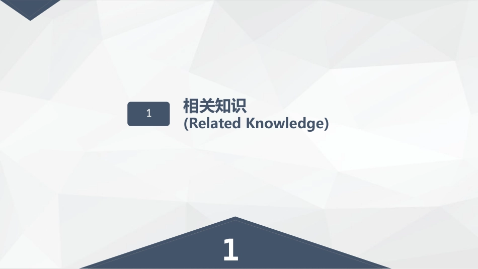 腹腔镜胰体尾手术护理配合_第3页