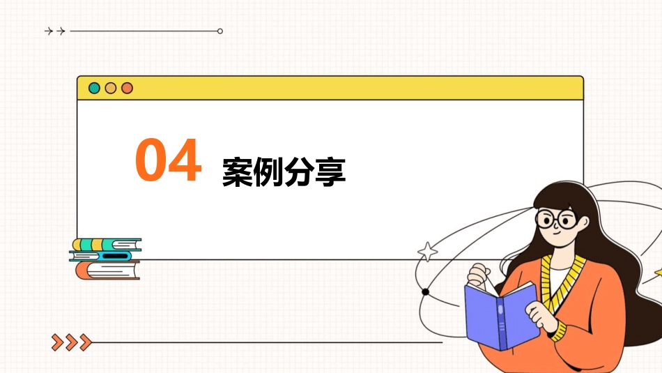 anca相关血管炎诊治进展PPT课件_第14页