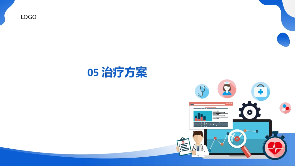 ANCA相关血管炎诊断标准ppt_第15页