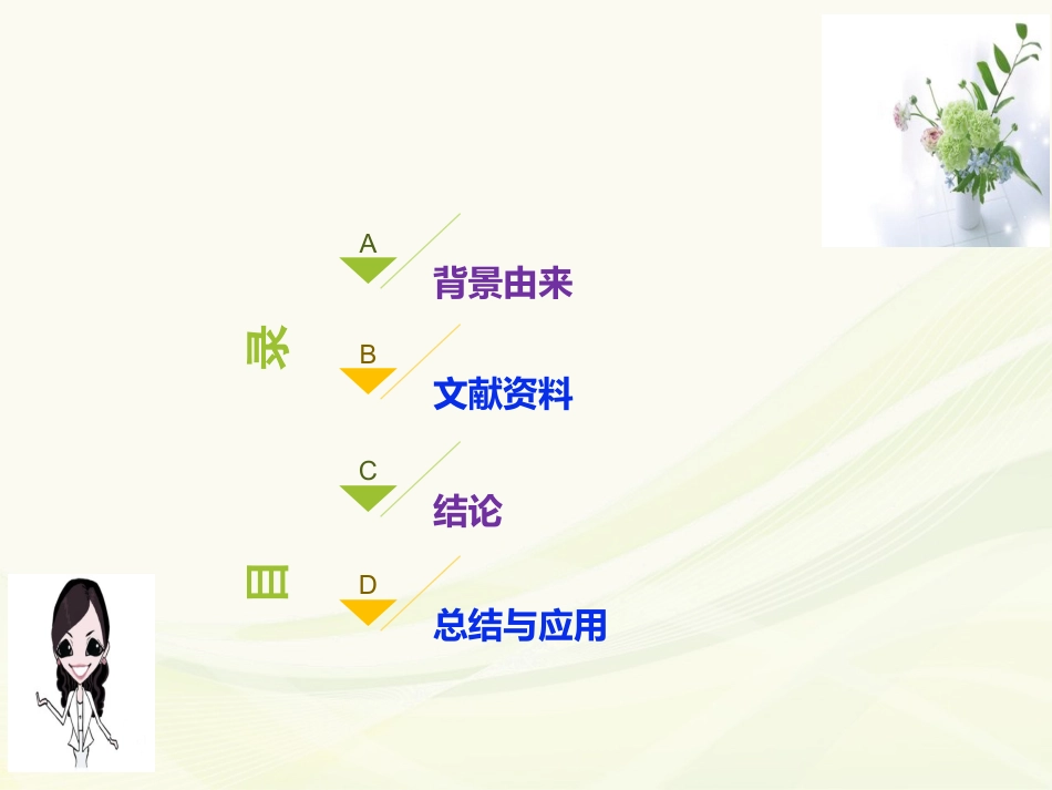白血病大剂量化疗患者口腔溃疡的有效护理措施_第2页