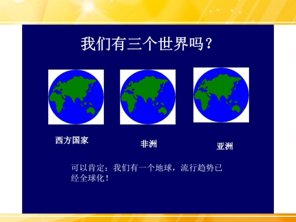 HIV检测及临床意义_第15页