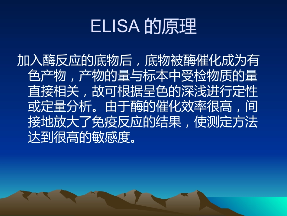 HIV感染的实验室检测解读_第10页