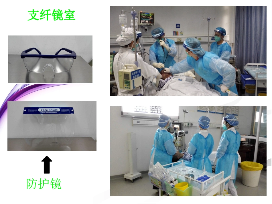 HIV、乙肝、梅毒职业暴露_第12页