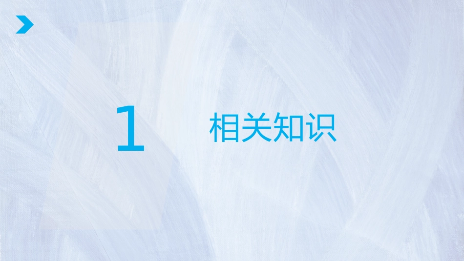 肺癌护理个案体会_第3页