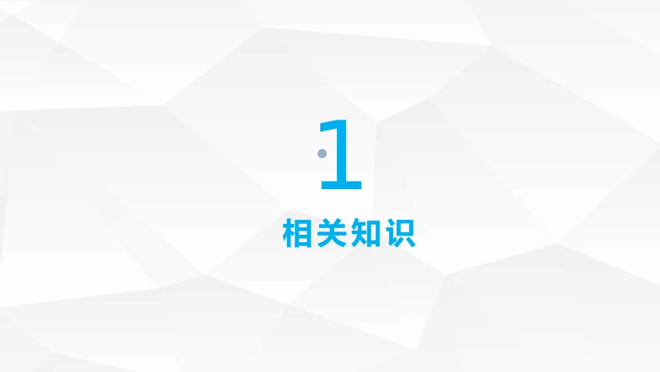 肺癌根治术后护理查房_第3页