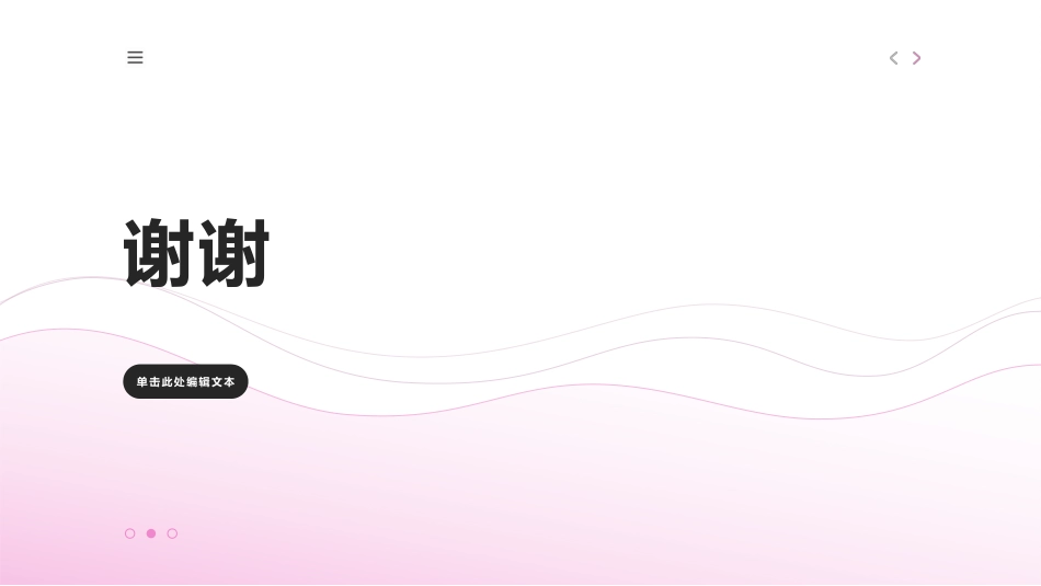 特鲁索综合征课件_第15页