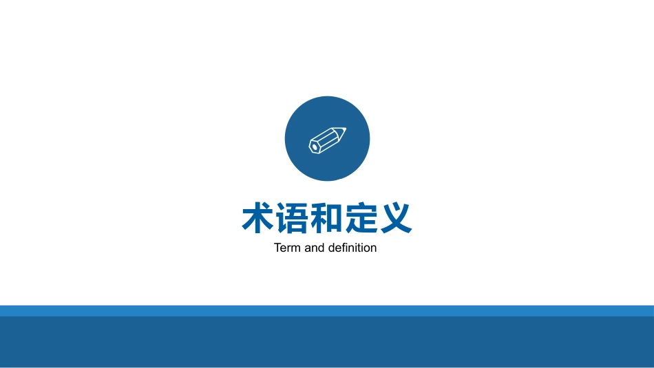抗肿瘤药物静脉给药技术_第9页