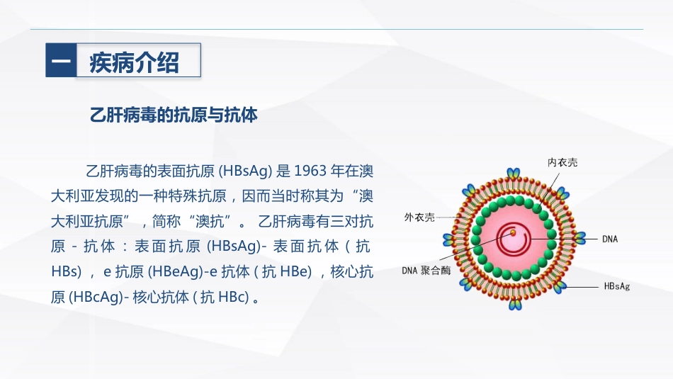 乙肝大三阳患者食管癌术后的护理_第6页