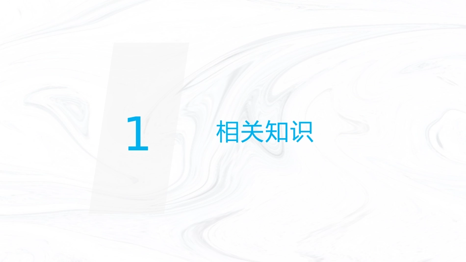肺癌护理业务_第3页