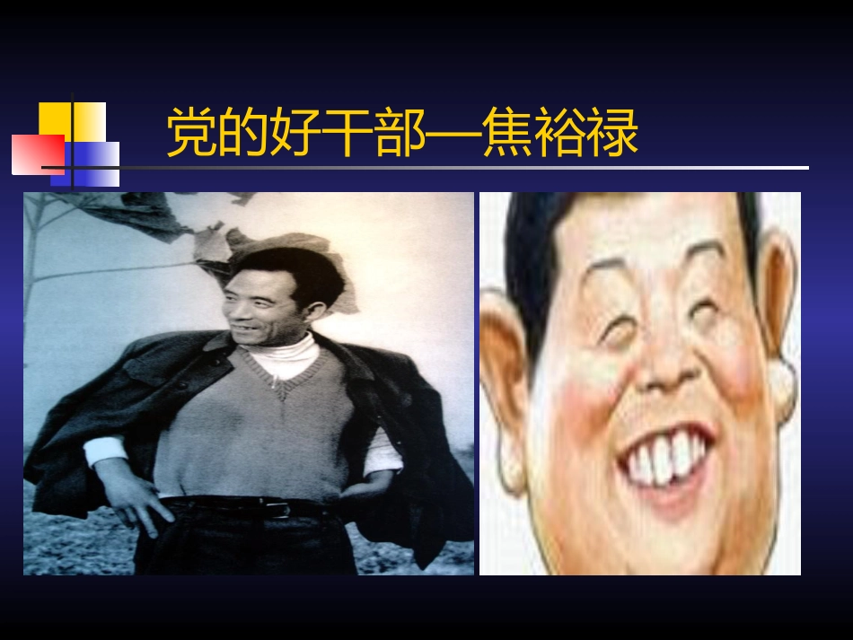 肝癌(2)_第3页