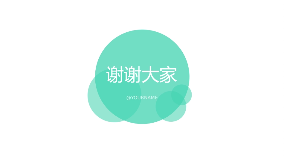 泪道冲洗技术ppt_第14页