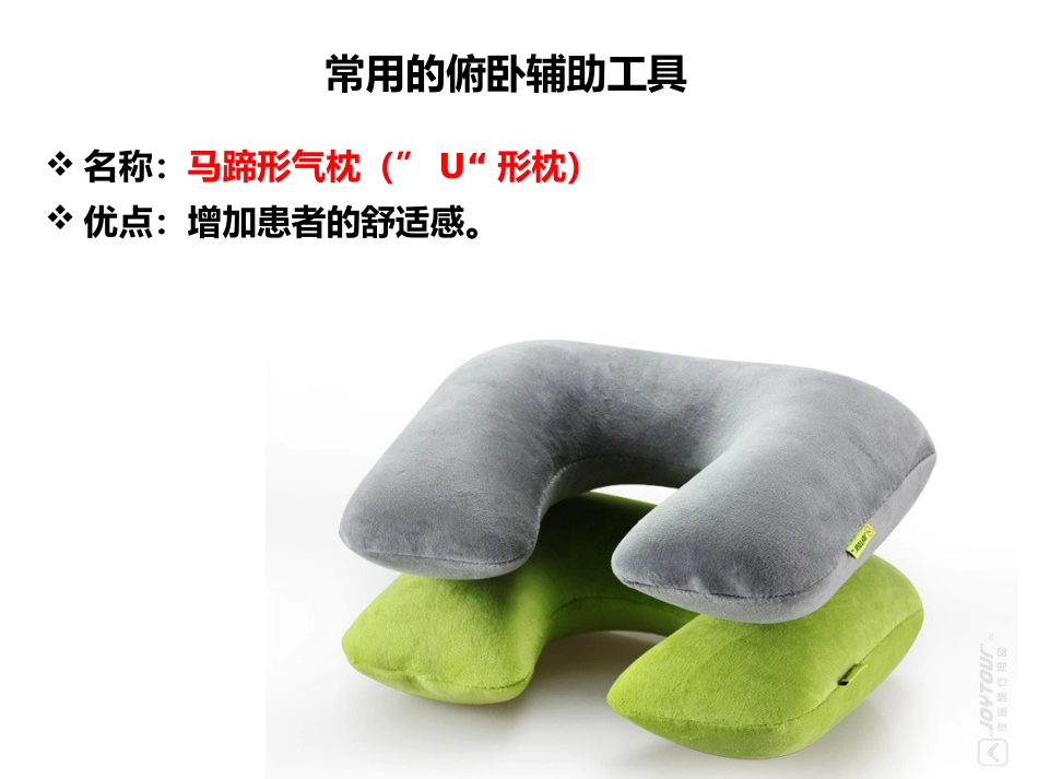 玻璃体切割术后_第11页