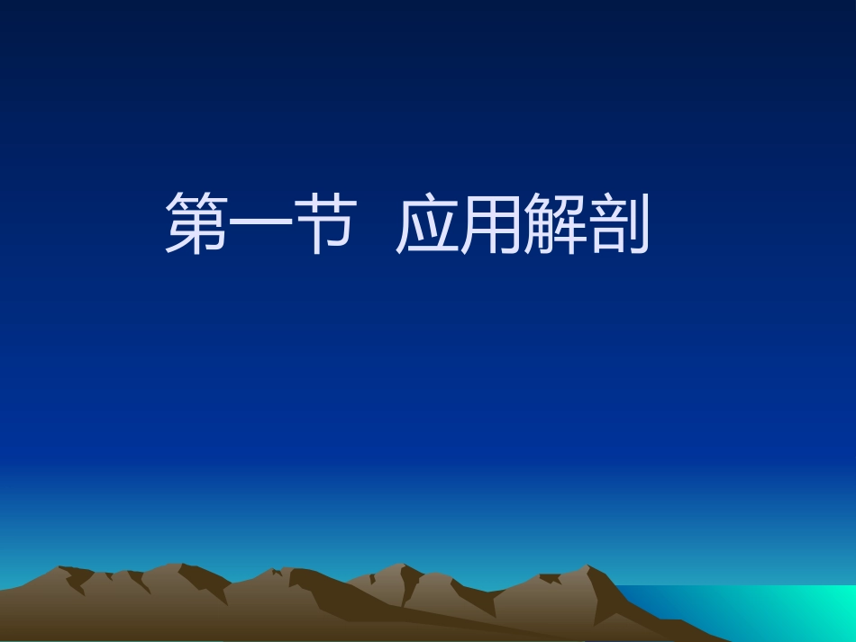 《眼整形与美容》_第3页