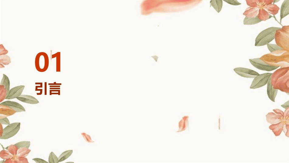 儿童常见眼部疾病的预防和治疗方法_第3页