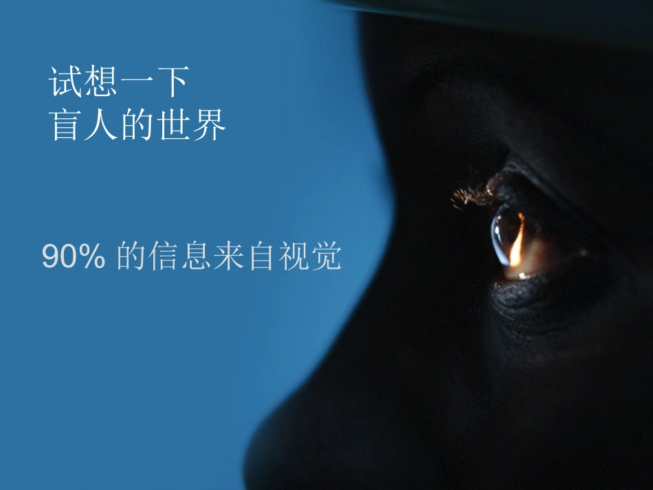 白内障筛查方法_第2页
