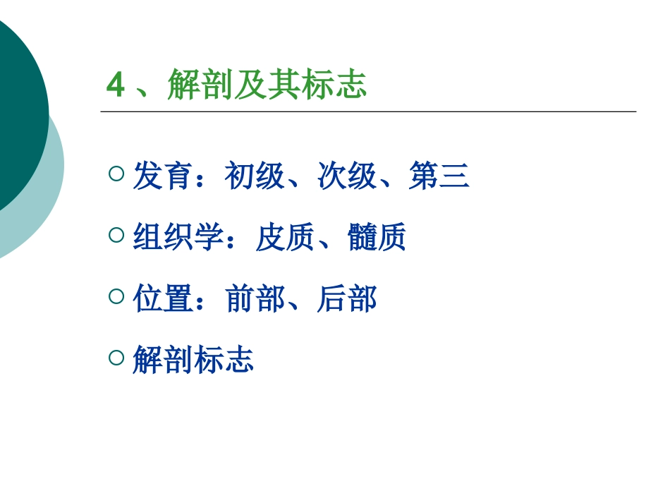 玻璃体病基础与临床_第6页