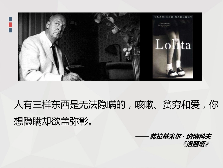 【麻醉技能学习】鼻内镜下鼻腔占位切除术的术后镇痛_第15页