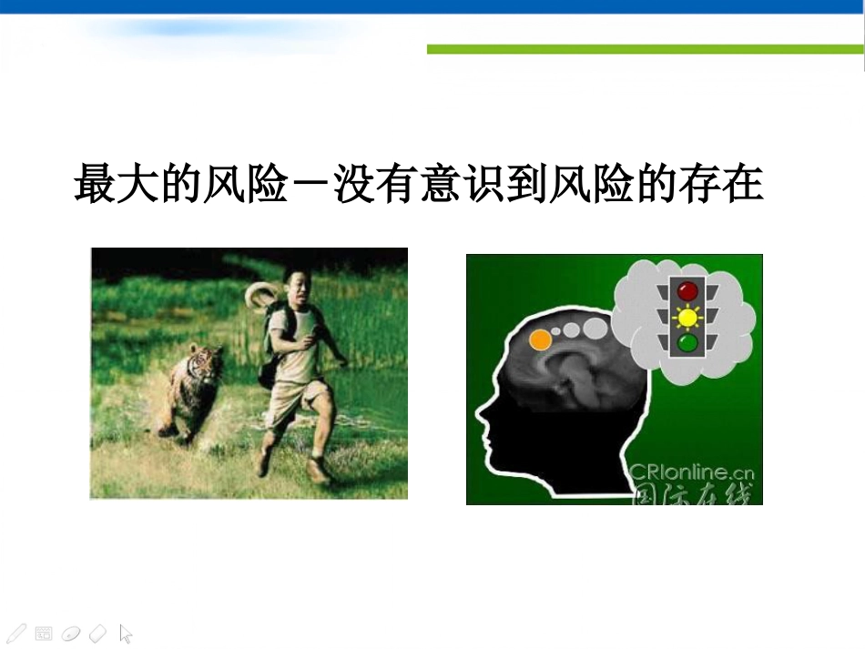 产科麻醉若干临床问题及防治_第14页