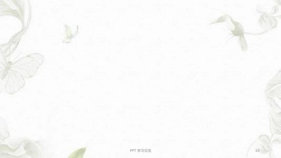 艾滋病(HIV)的临床表现及诊断标准ppt课件【10页】_第10页