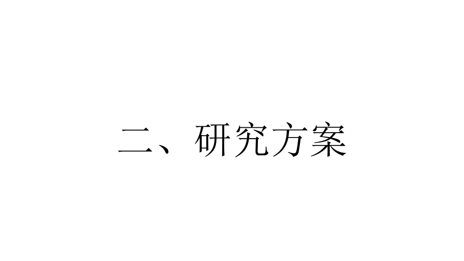 鼻病毒的传播途径讲述【21页】_第12页