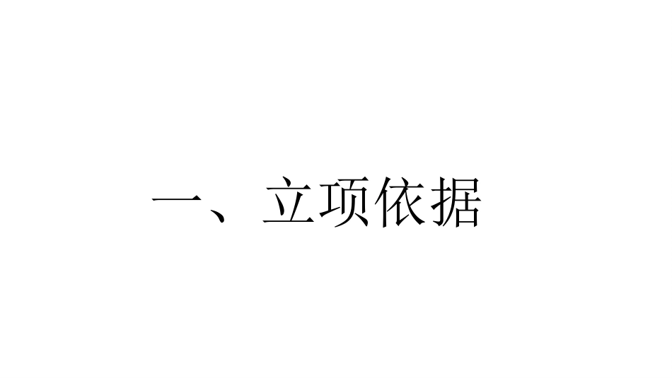 鼻病毒的传播途径讲述【21页】_第3页