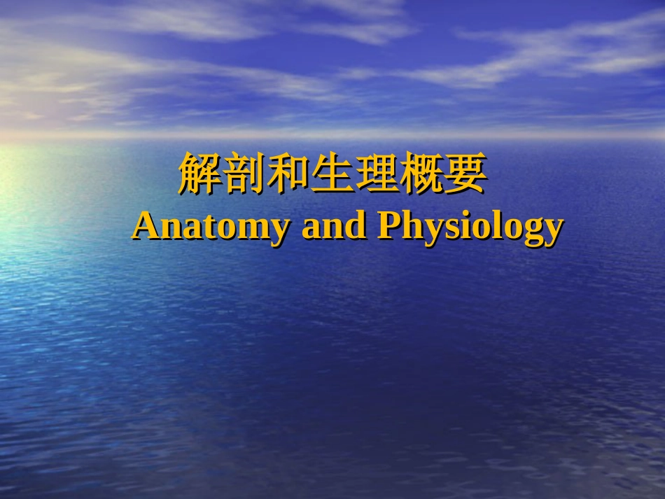 小肠+上消化道大出血_第2页