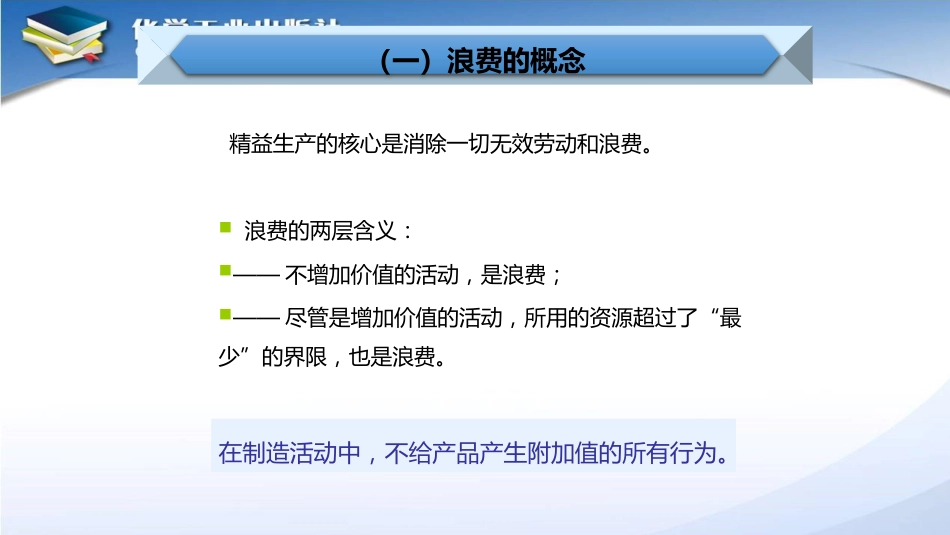 干 眼 症_第9页