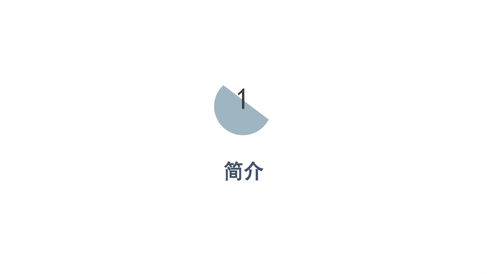 肺部感染介绍_第3页