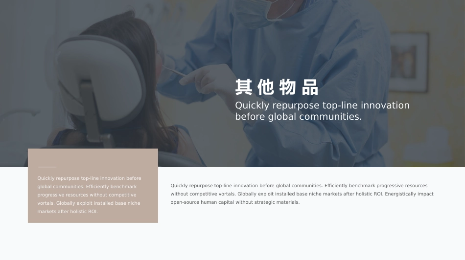 拔牙器械及药物清单_第11页