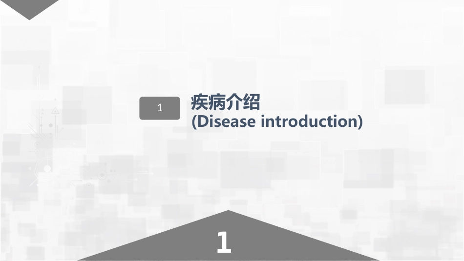 牙髓炎护理查房_第3页