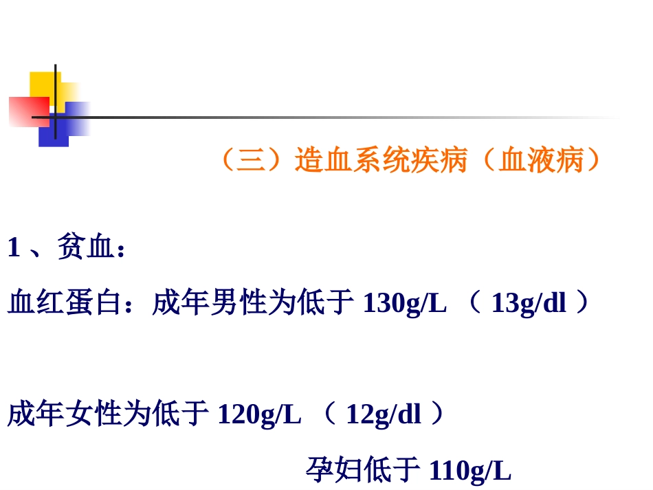 拔牙_第15页