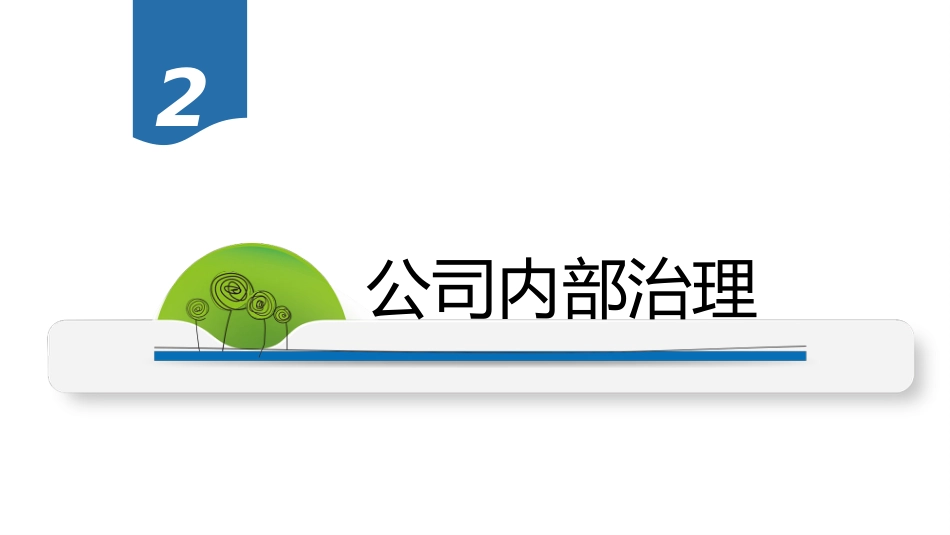 2019年口腔行业经营报告_第9页