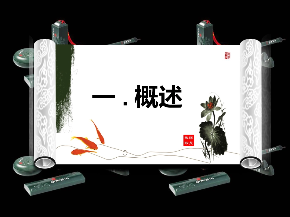 鼻衄_第3页