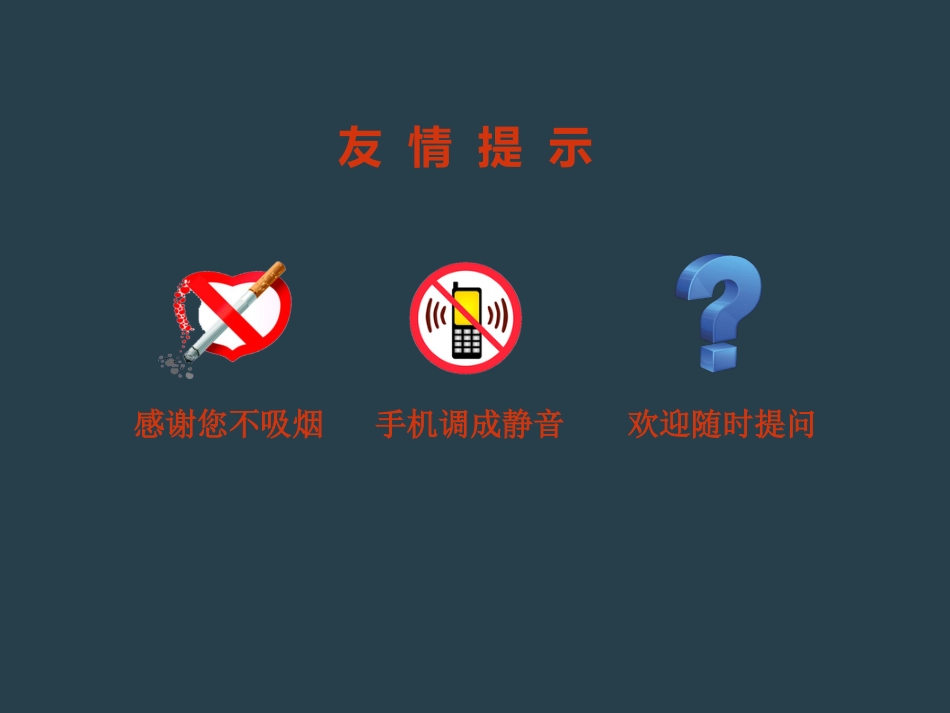 鼻咽癌放射治疗ppt_第2页
