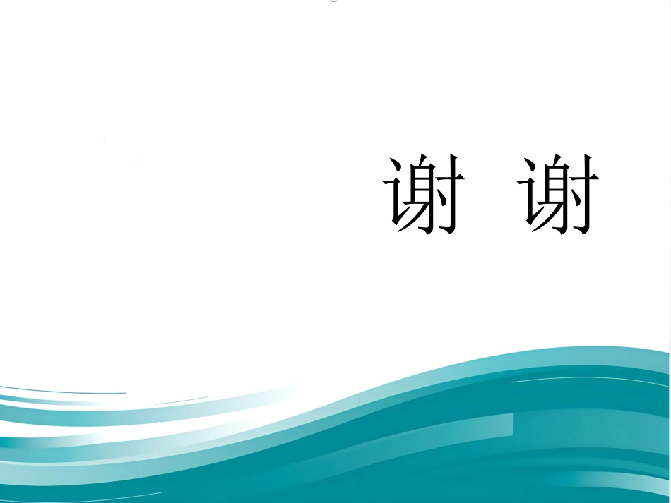 鼻中隔穿孔PPT课件_第10页