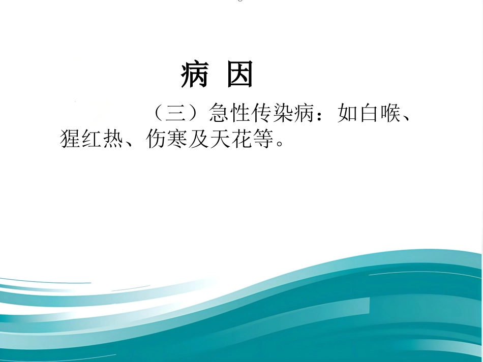 鼻中隔穿孔PPT课件_第5页